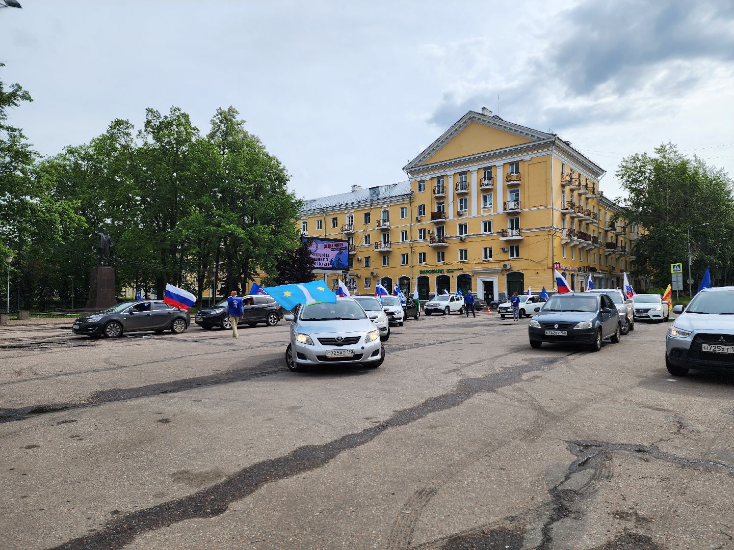 воскресенск, автопробег, день россии,