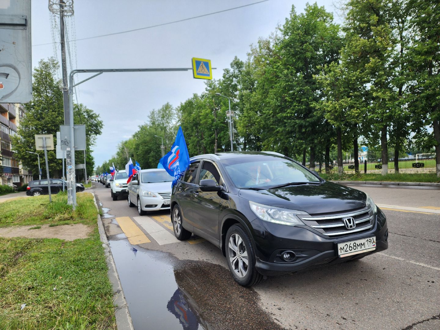 воскресенск, автопробег, день россии,