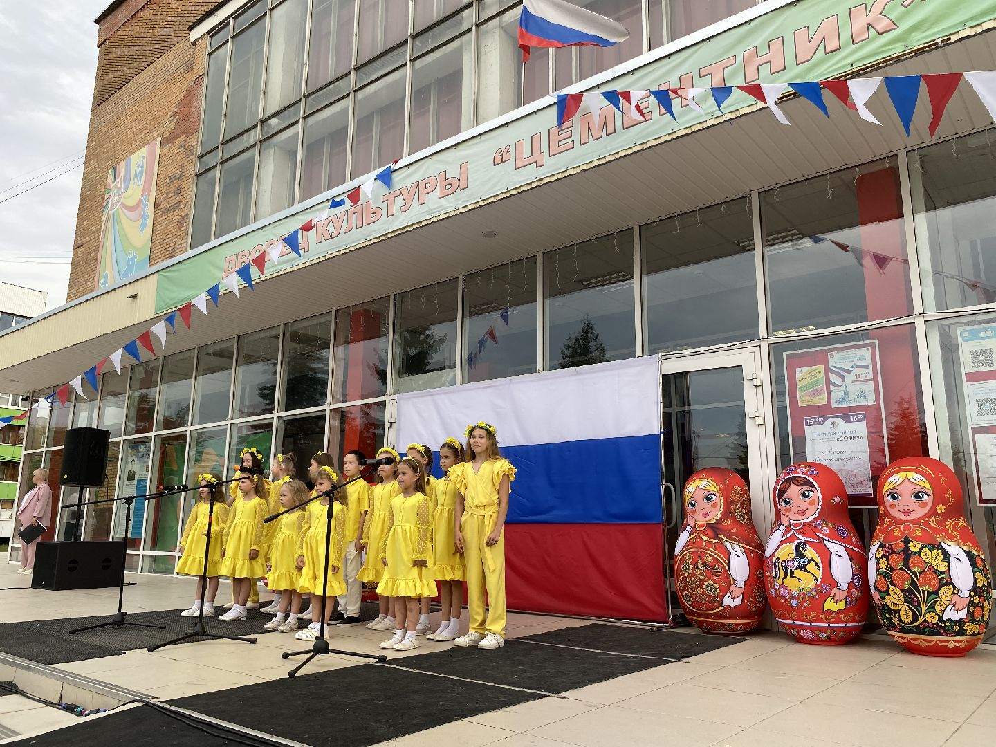 Коломна, День России, Культура,