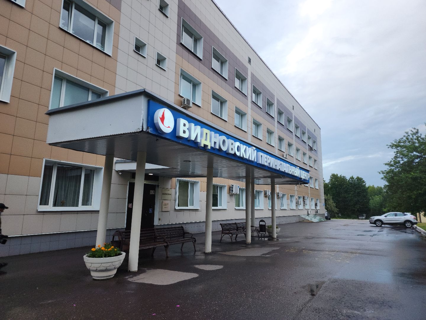 медицина, роддом, видновский перинатальный центр, новорожденный, видновский родильный дом, ленинский округ,