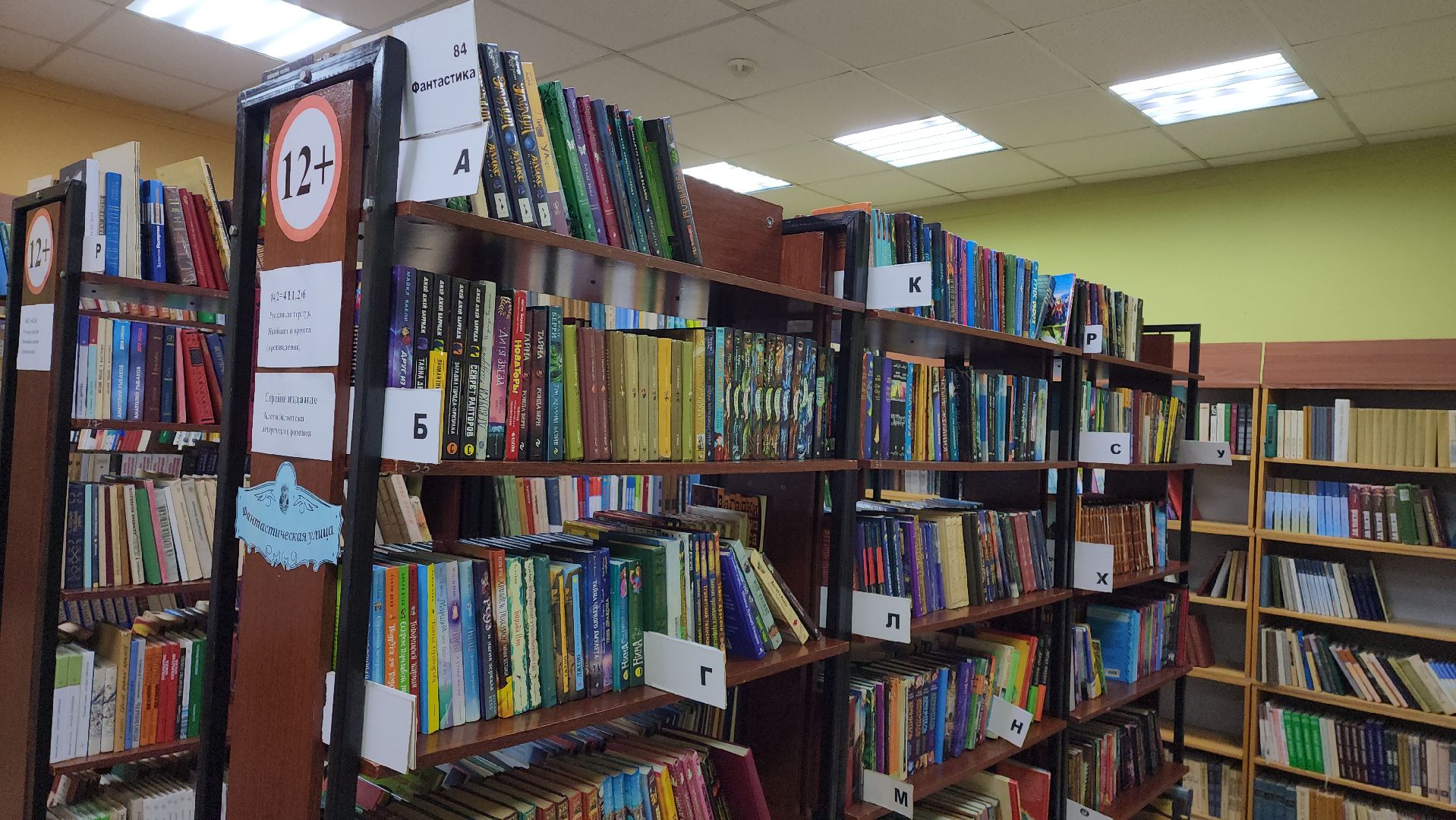 Долгопрудный, детская библиотека, день русского языка,