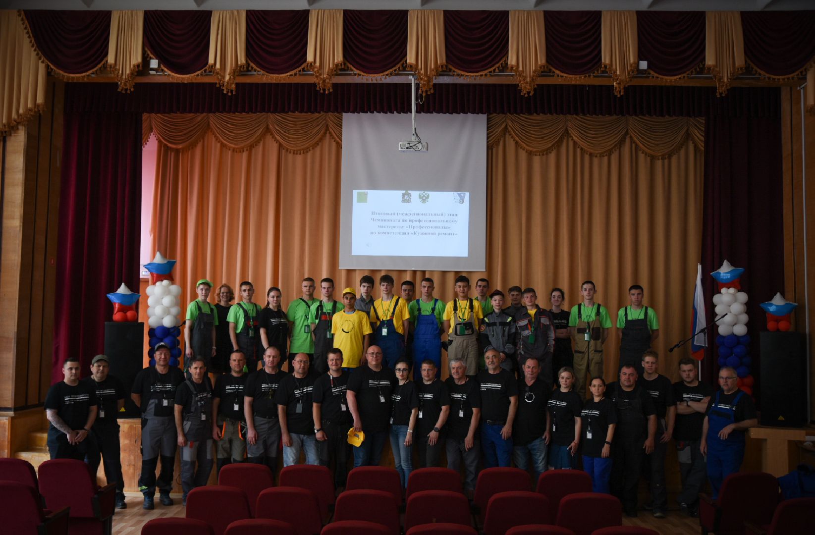 Бронницы, Автомобильно-дорожный колледж, Профессионалы, Чемпионат по кузовному ремонту, Межрегиональный чемпионат,