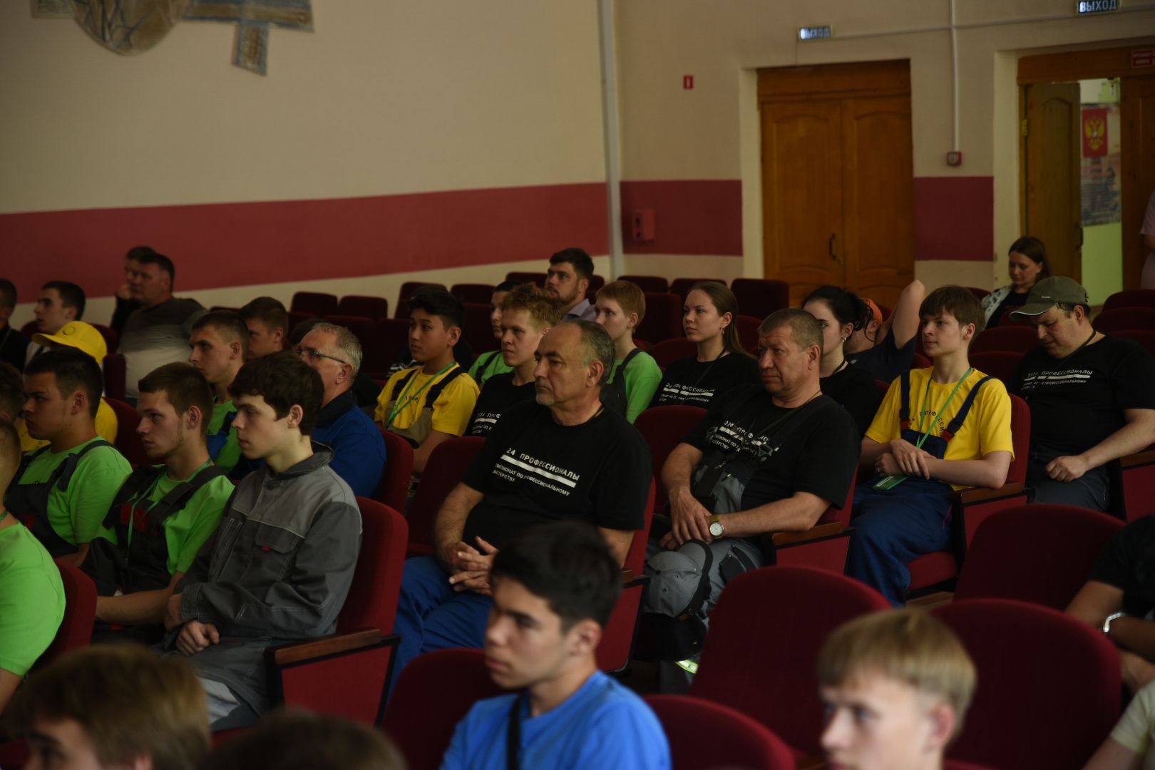 Бронницы, Автомобильно-дорожный колледж, Профессионалы, Чемпионат по кузовному ремонту, Межрегиональный чемпионат,