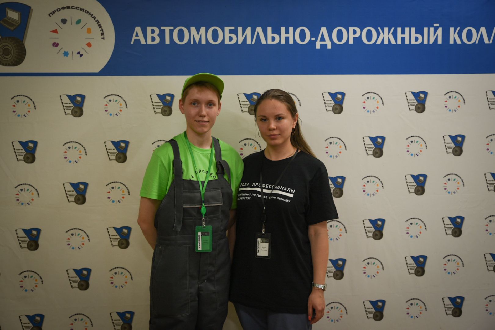 Бронницы, Автомобильно-дорожный колледж, Профессионалы, Чемпионат по кузовному ремонту, Межрегиональный чемпионат,