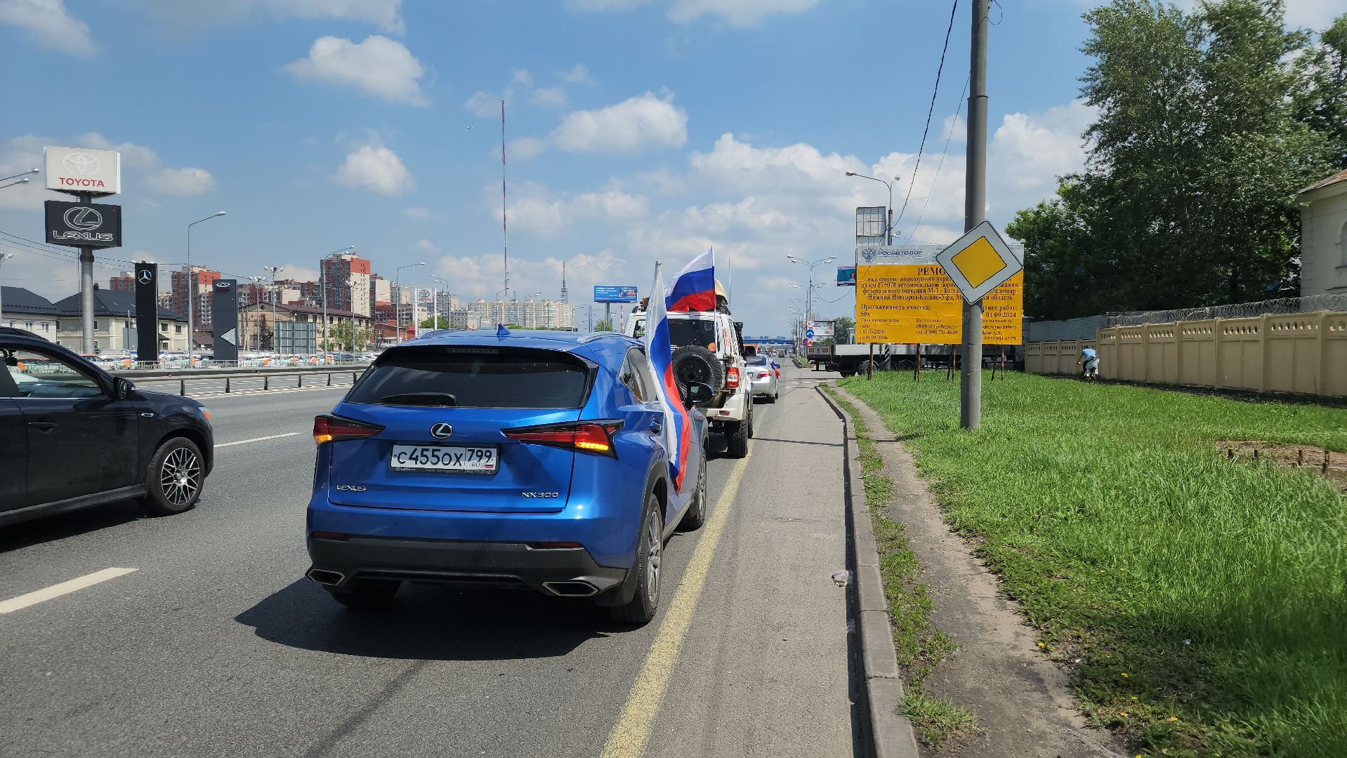 Реутов, наукоград, день россии, флаг, герб, гимн, автопробег, дань уважения,