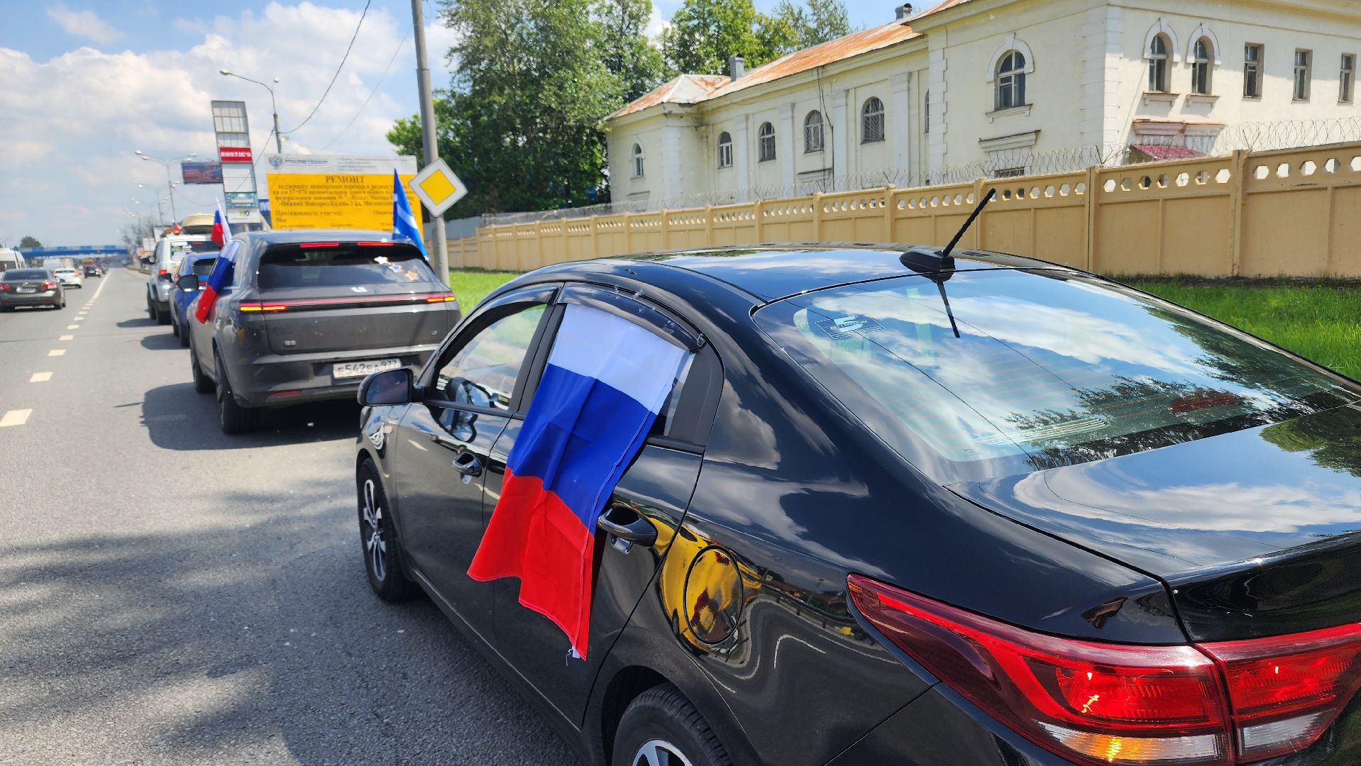 Реутов, наукоград, день россии, флаг, герб, гимн, автопробег, дань уважения,