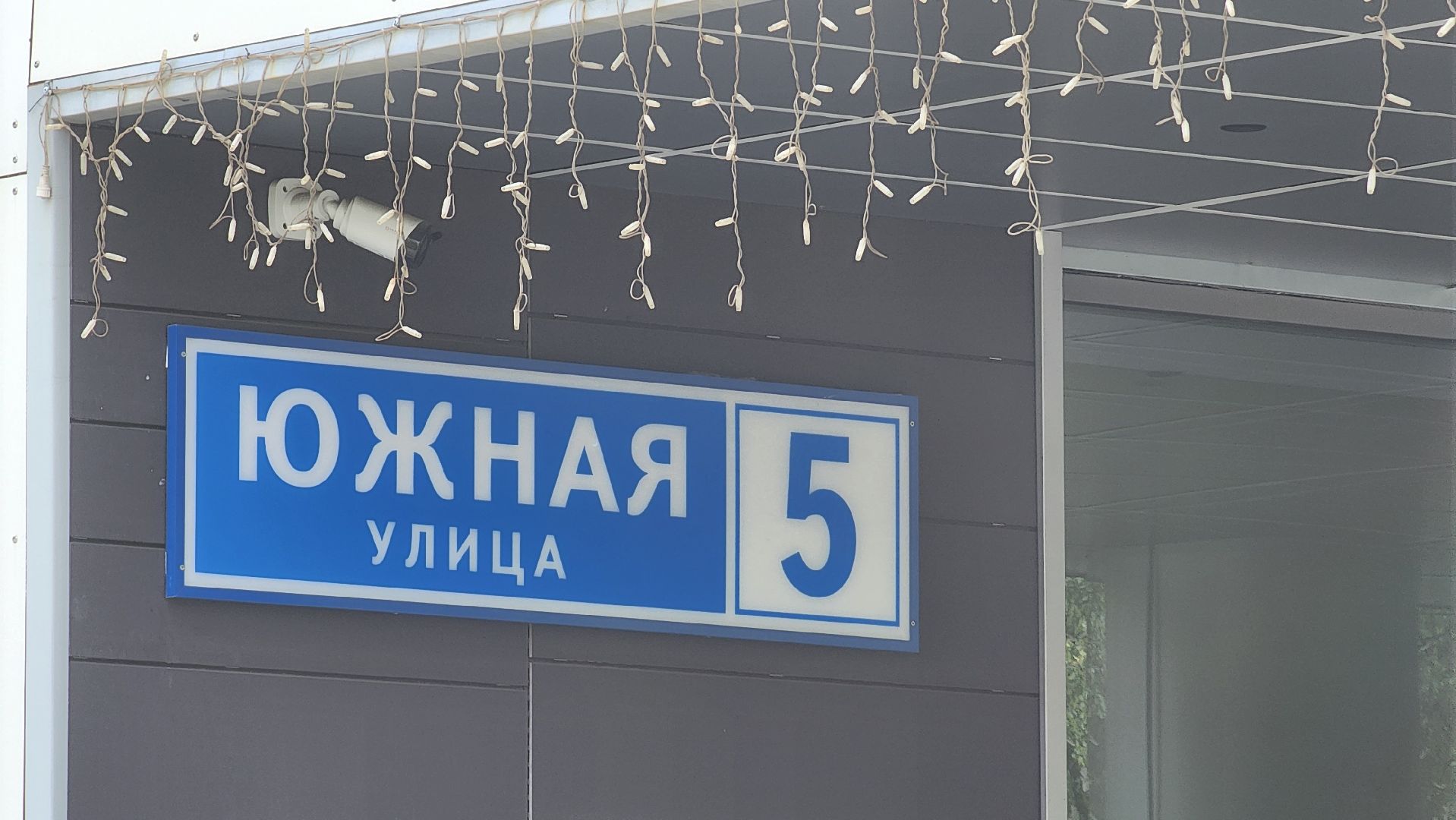 Реутов, День России, праздник, мастер-класс, центральный парк,