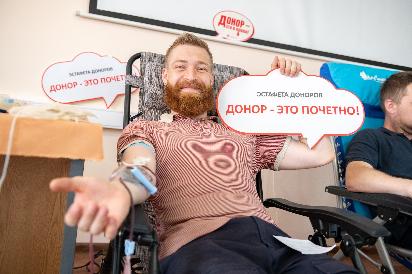 лыткарино, доноры, сдача крови, кровь, предприятия,