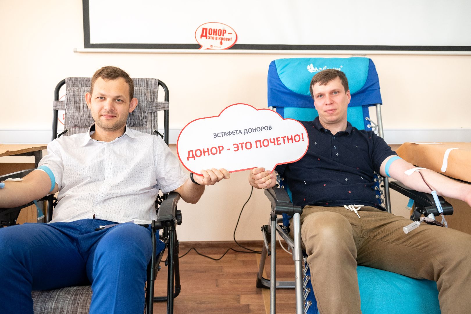 лыткарино, доноры, сдача крови, кровь, предприятия,