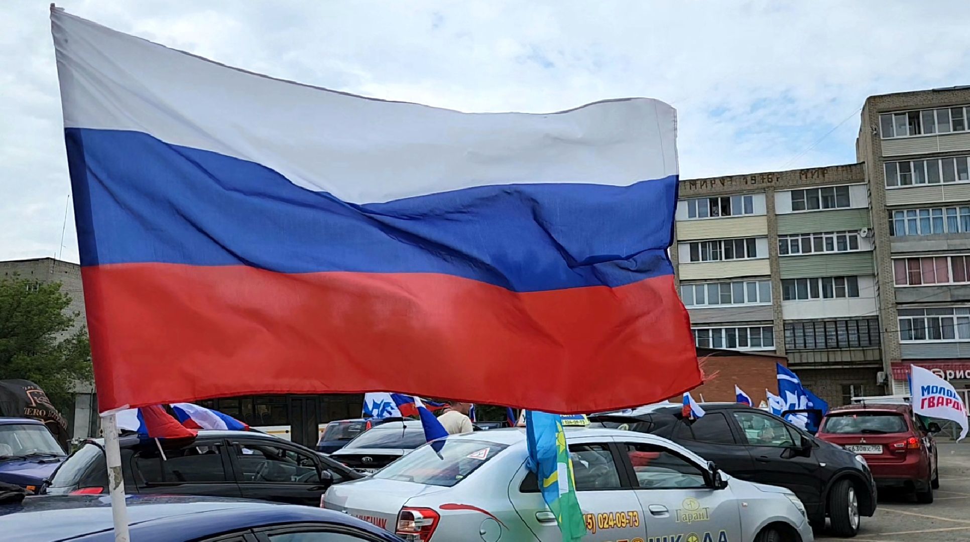 Луховицы, автопробег, день россии, триколор,