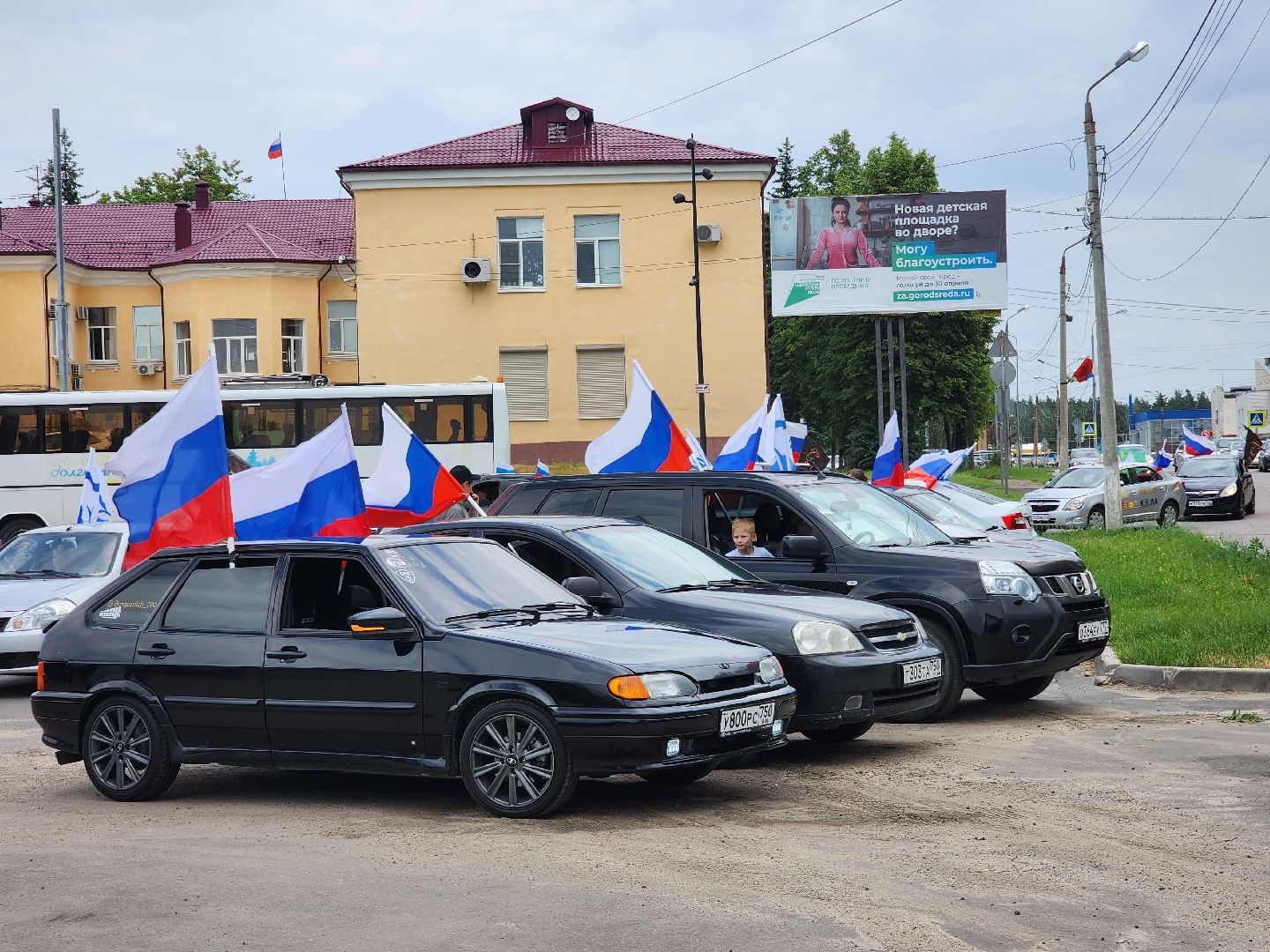 Луховицы, автопробег, день россии, триколор,