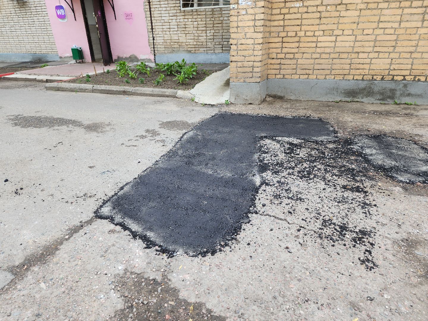 серпухов, подмосковье, ремонт дороги,