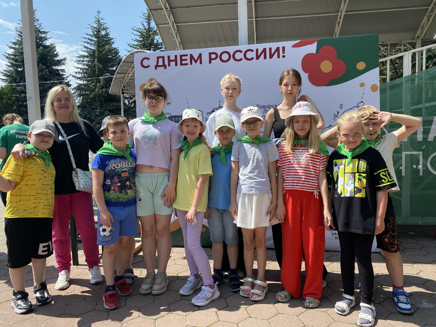 День России, Домодедово, Подмосковье, Парк Елочки, Россияне, Фотозона, Концерт, духовой оркестр, 12 июня - день россии,