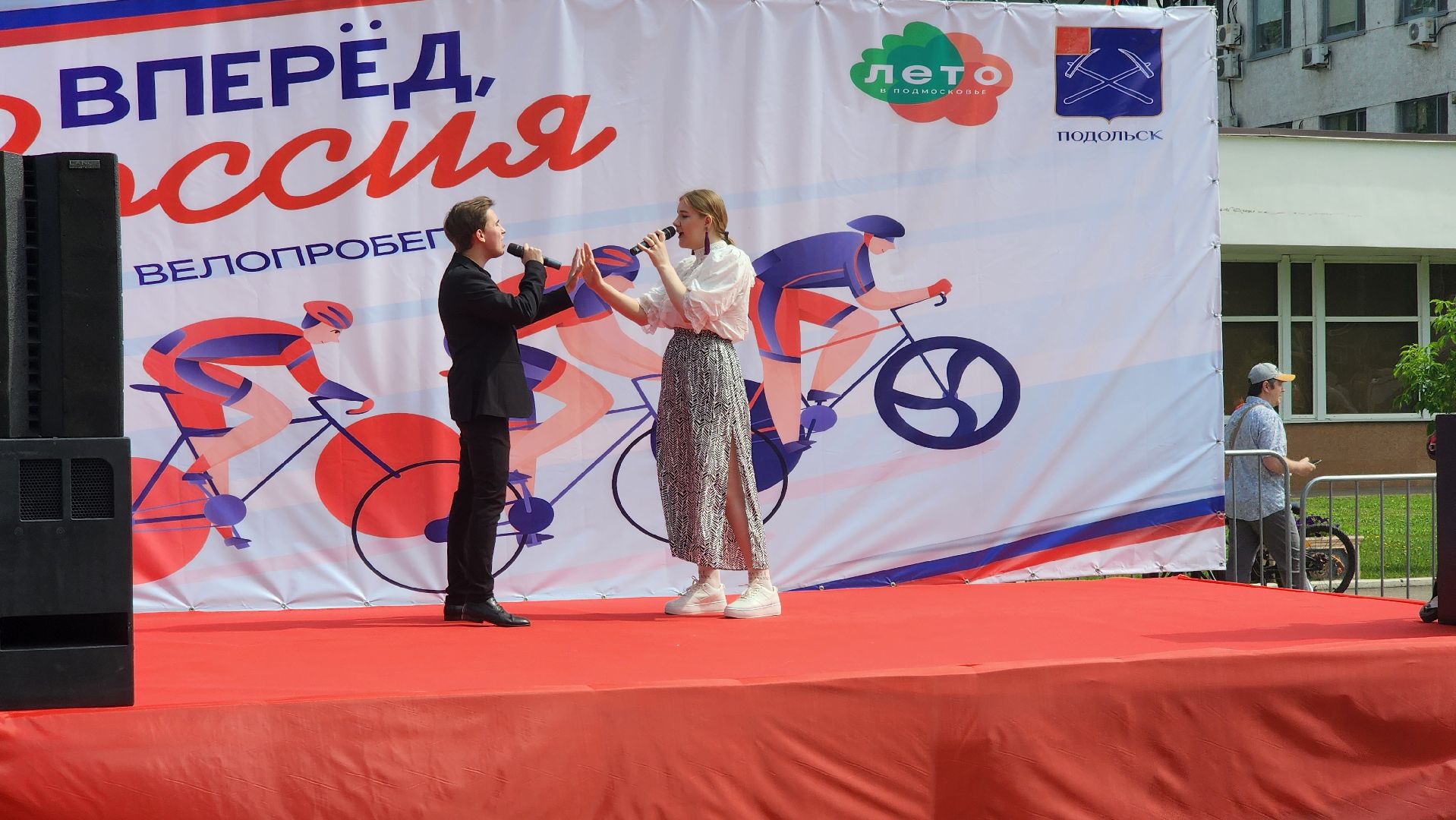 Родина,Подольск, День России, велопробег, праздник,