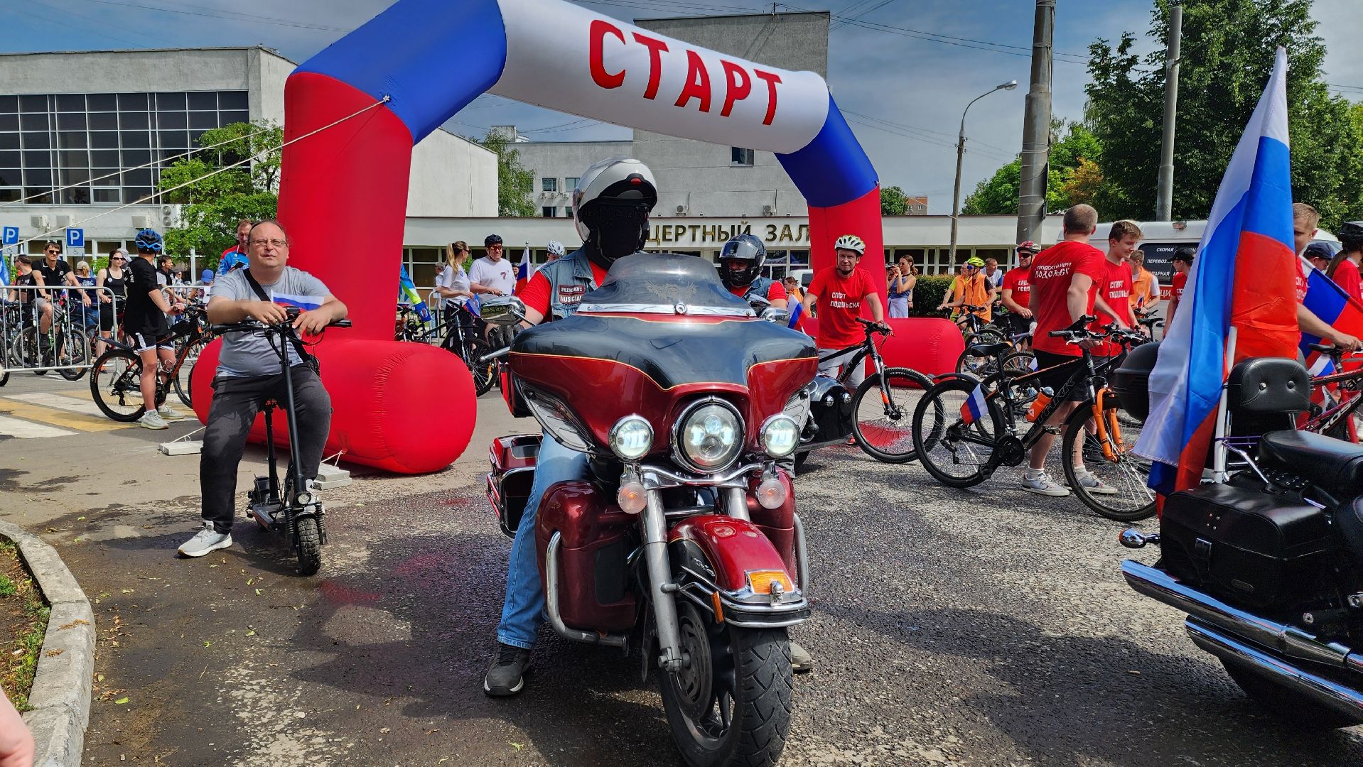 Родина,Подольск, День России, велопробег, праздник,