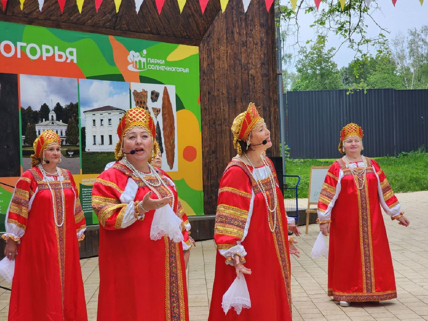 Солнечногорск, День России, Праздник, Жители, Город,