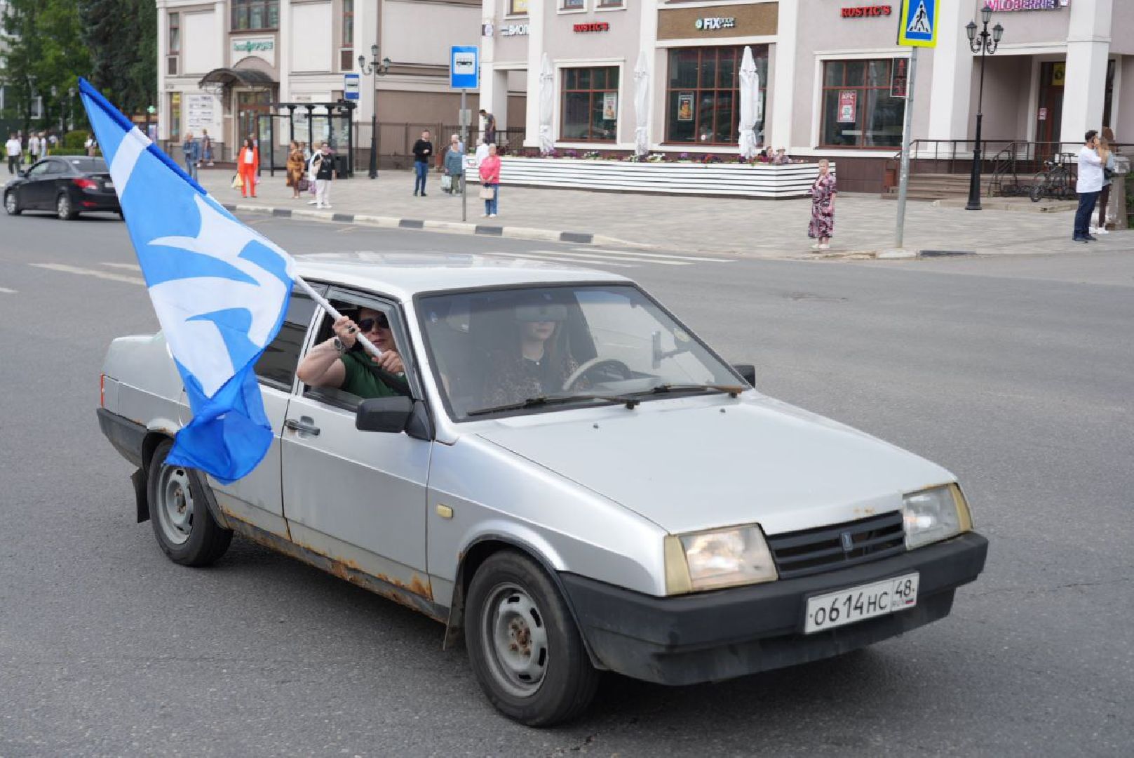 Сергиев Посад, Сергиево-Посадский городской округ, День России, Автопробег, Праздник, Патриотизм, Единая Россия,