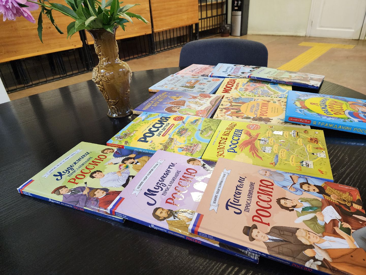 красноармейск, г.о. пушкинский, день россии, книги,