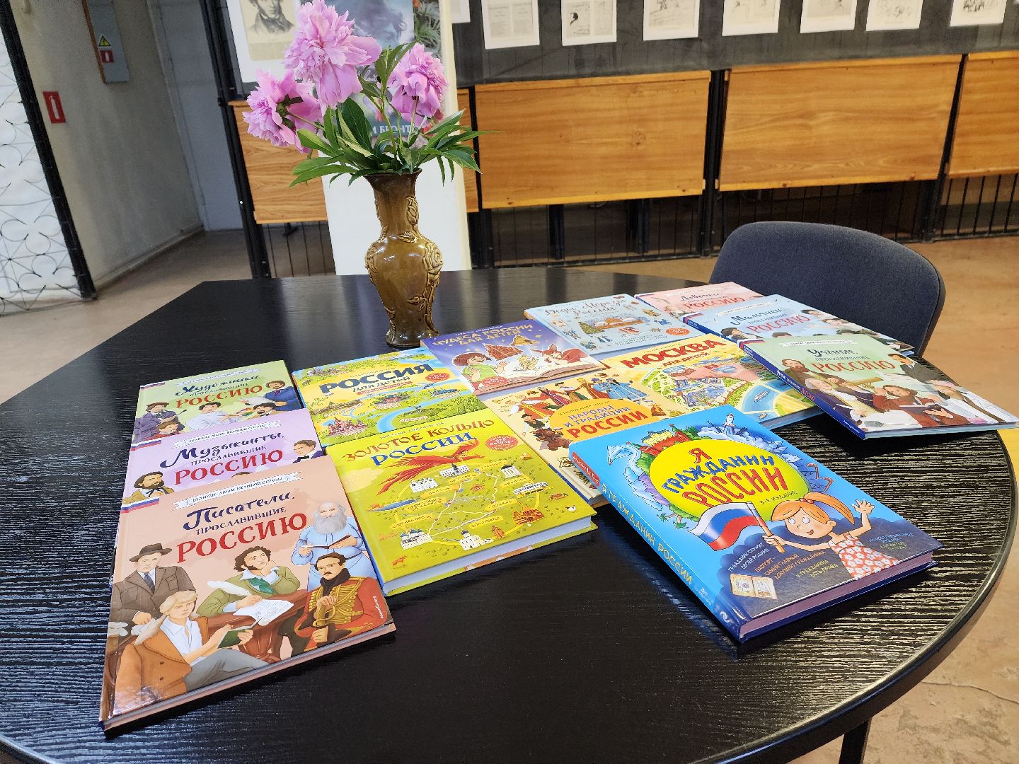 красноармейск, г.о. пушкинский, день россии, книги,