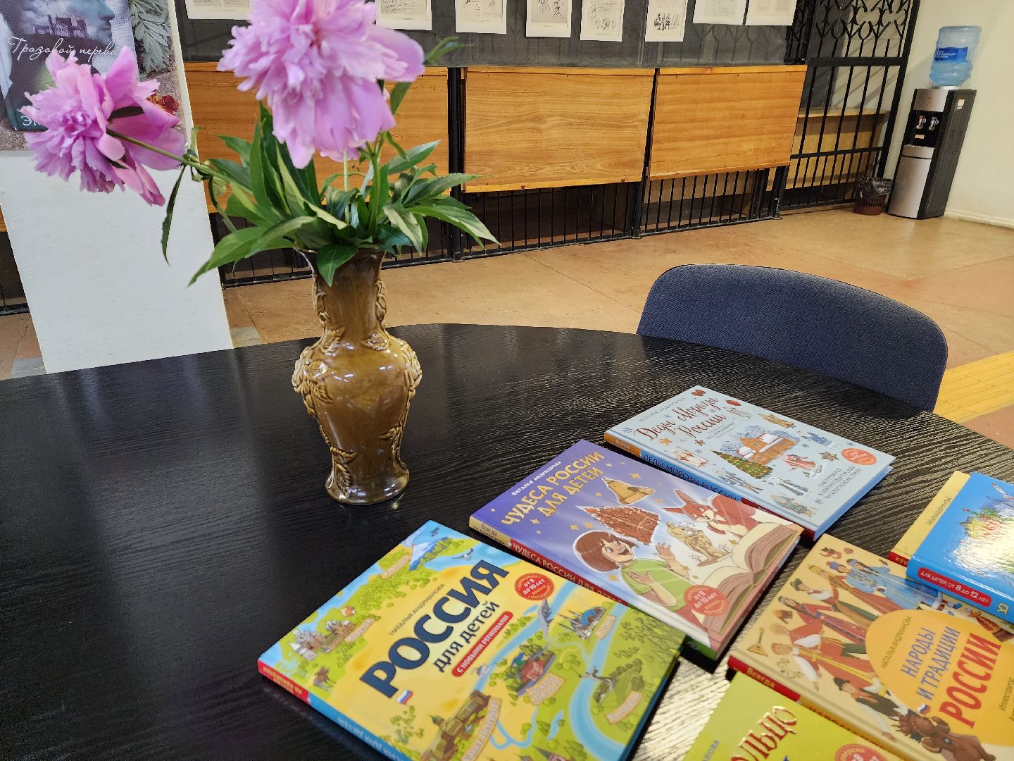 красноармейск, г.о. пушкинский, день россии, книги,