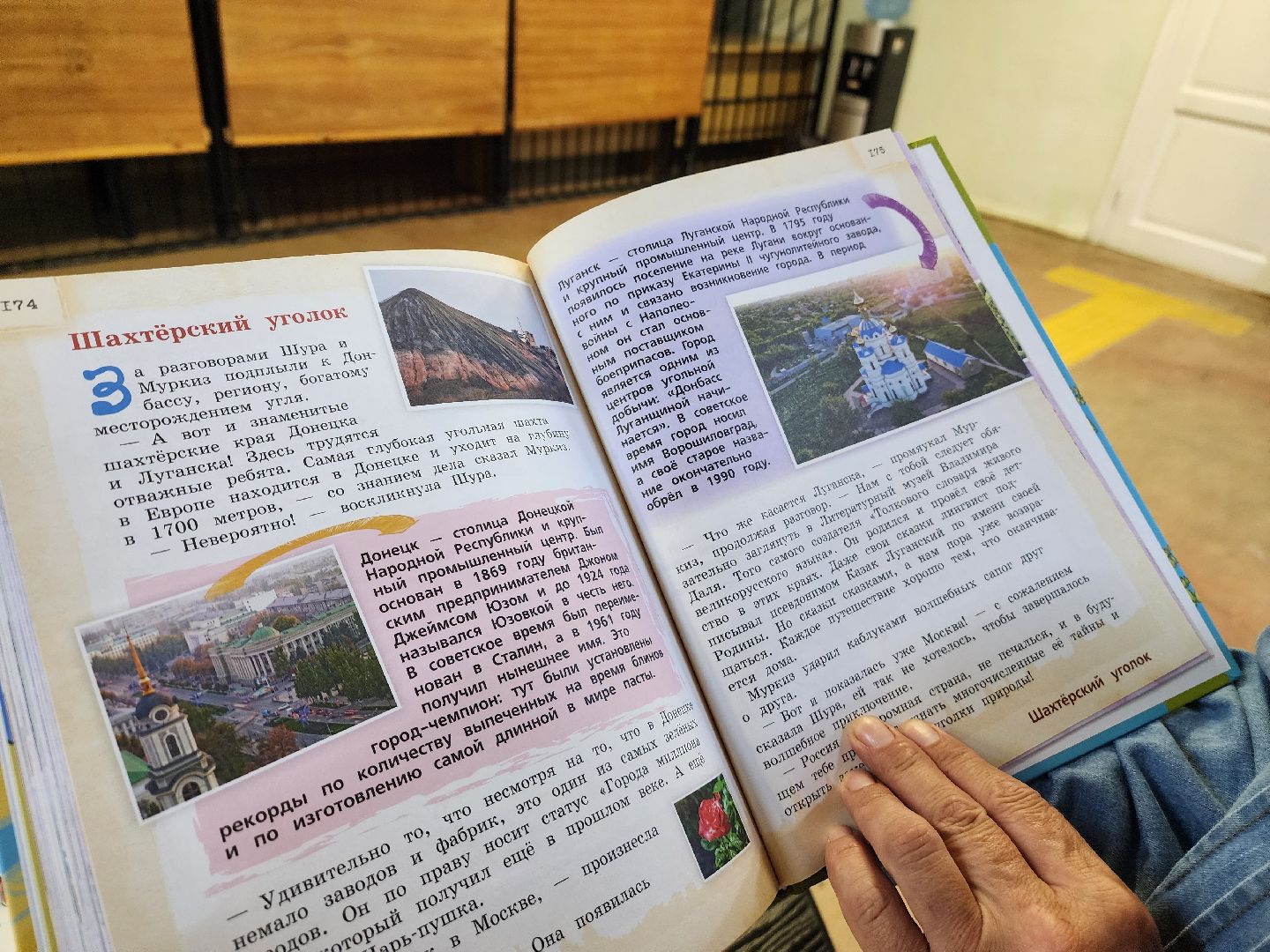 красноармейск, г.о. пушкинский, день россии, книги,