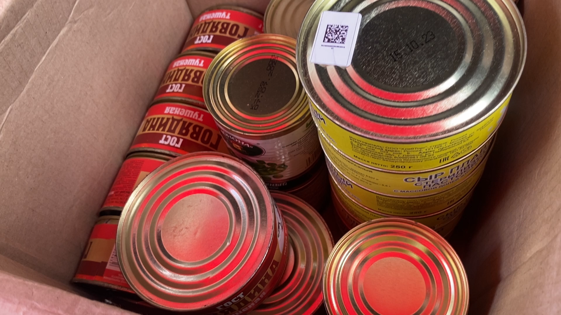 власиха 12 июня гуманитарная помощь, помощь участникам СВО, сбор гуманитарной помощи, Власиха гуманитарная помощь СВО,