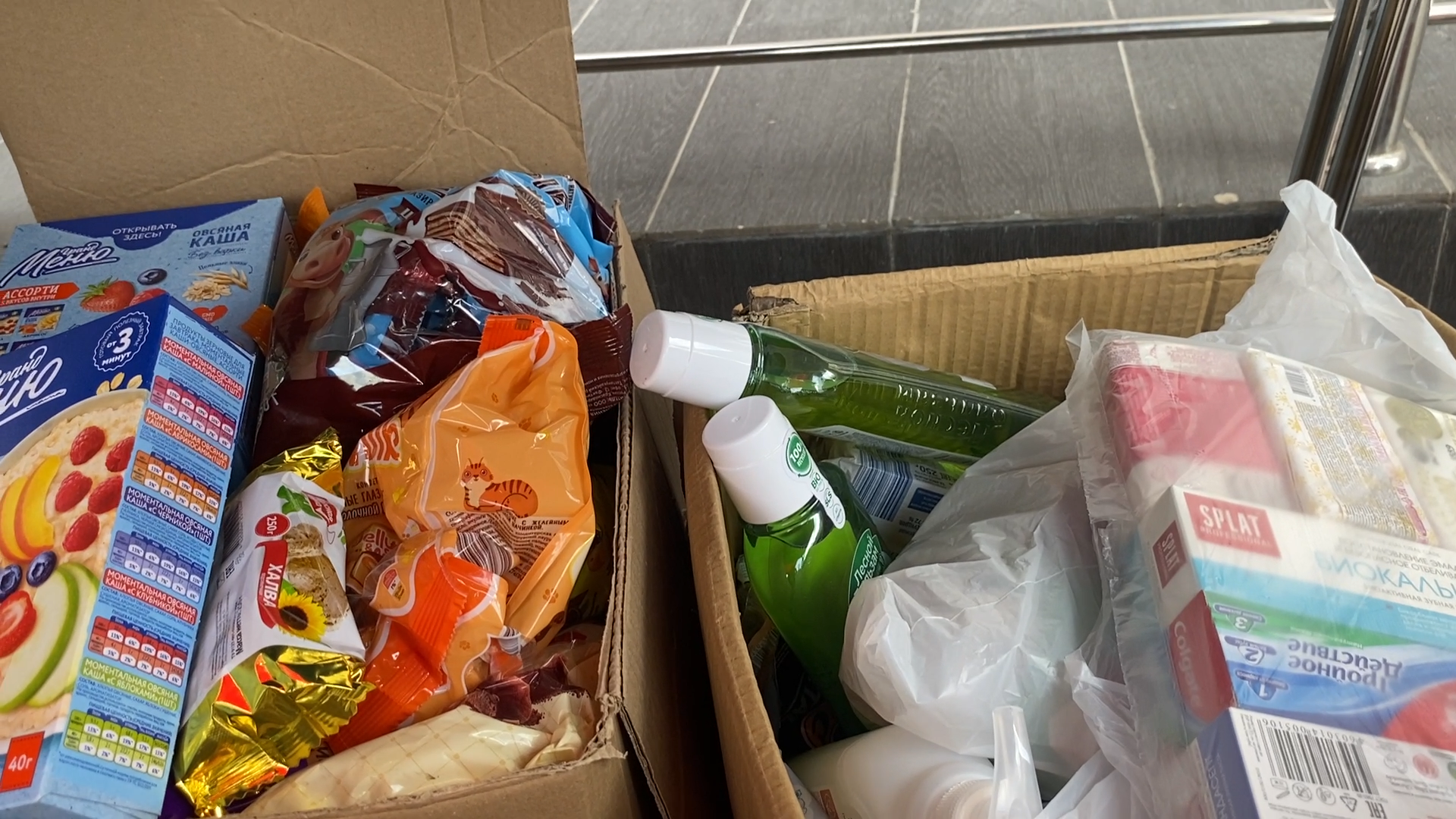 власиха 12 июня гуманитарная помощь, помощь участникам СВО, сбор гуманитарной помощи, Власиха гуманитарная помощь СВО,