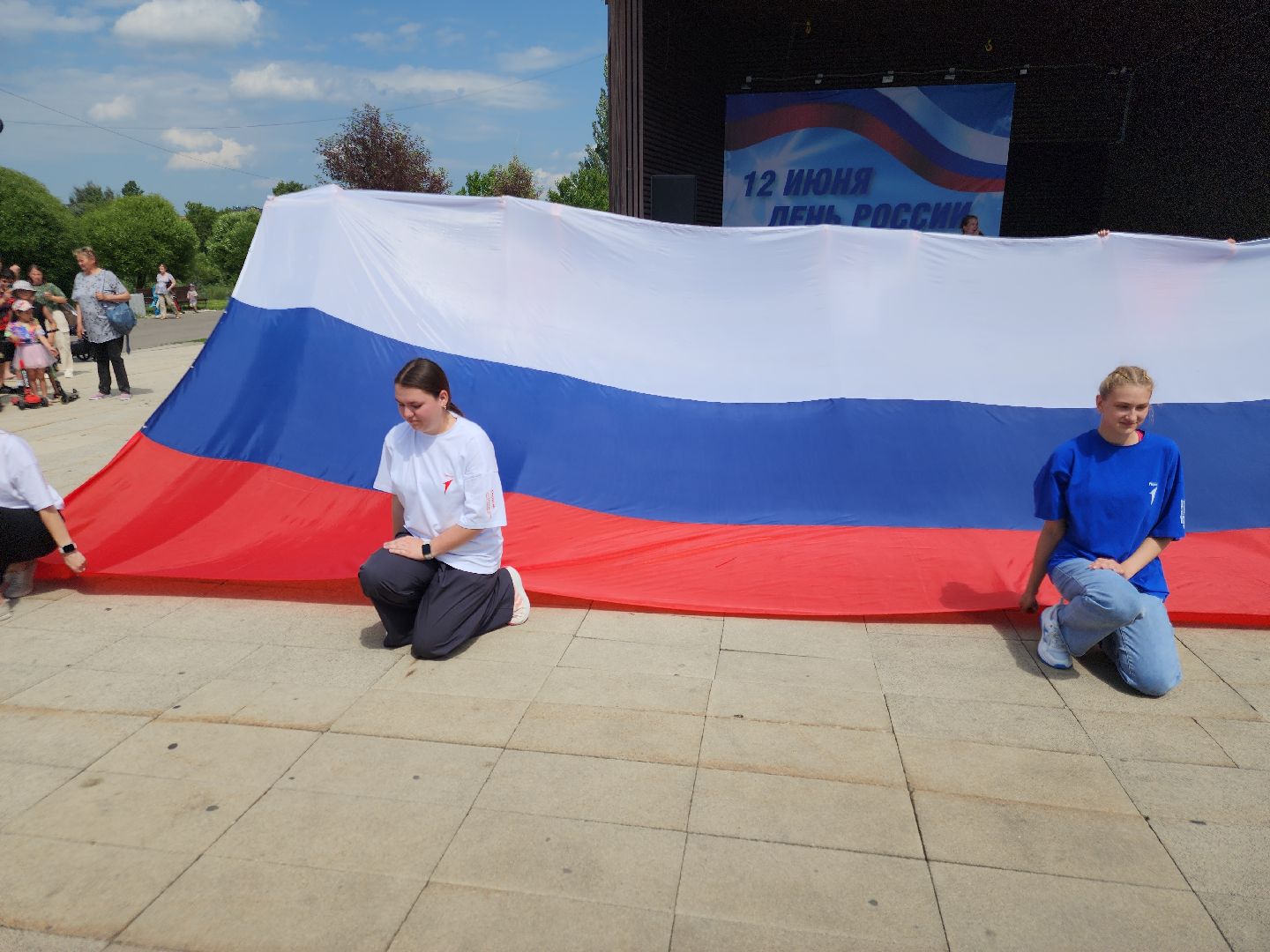 день россии, орехово зуево,триколор,