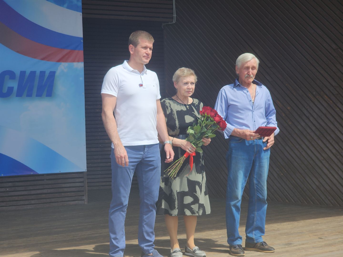 день россии, орехово зуево,триколор,