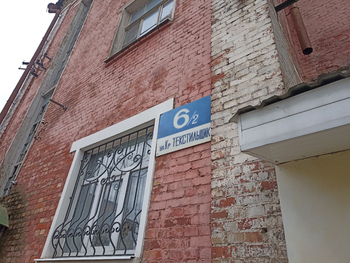 Серпухов, благоустройство, площадка