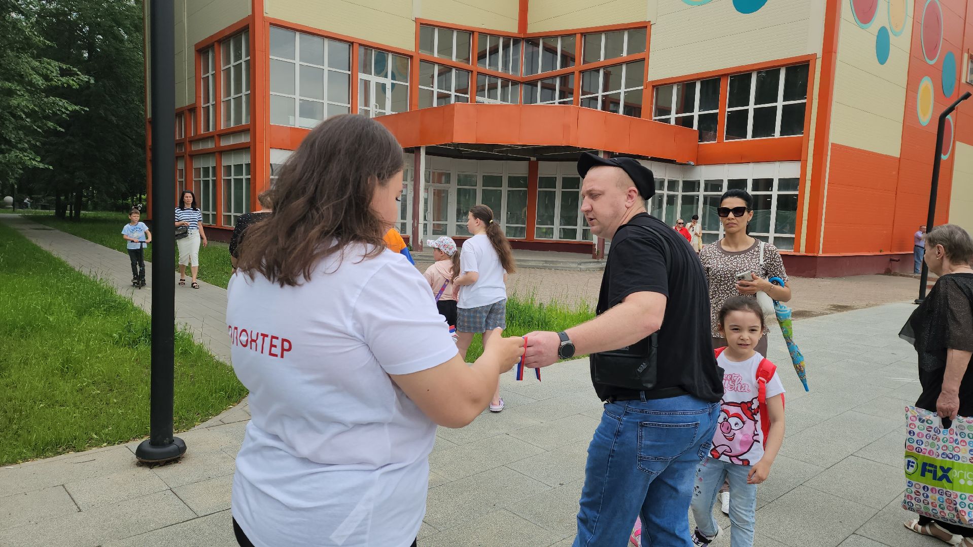 День России, Ленточка, Триколор, Долгопрудный, праздник, патриотизм,