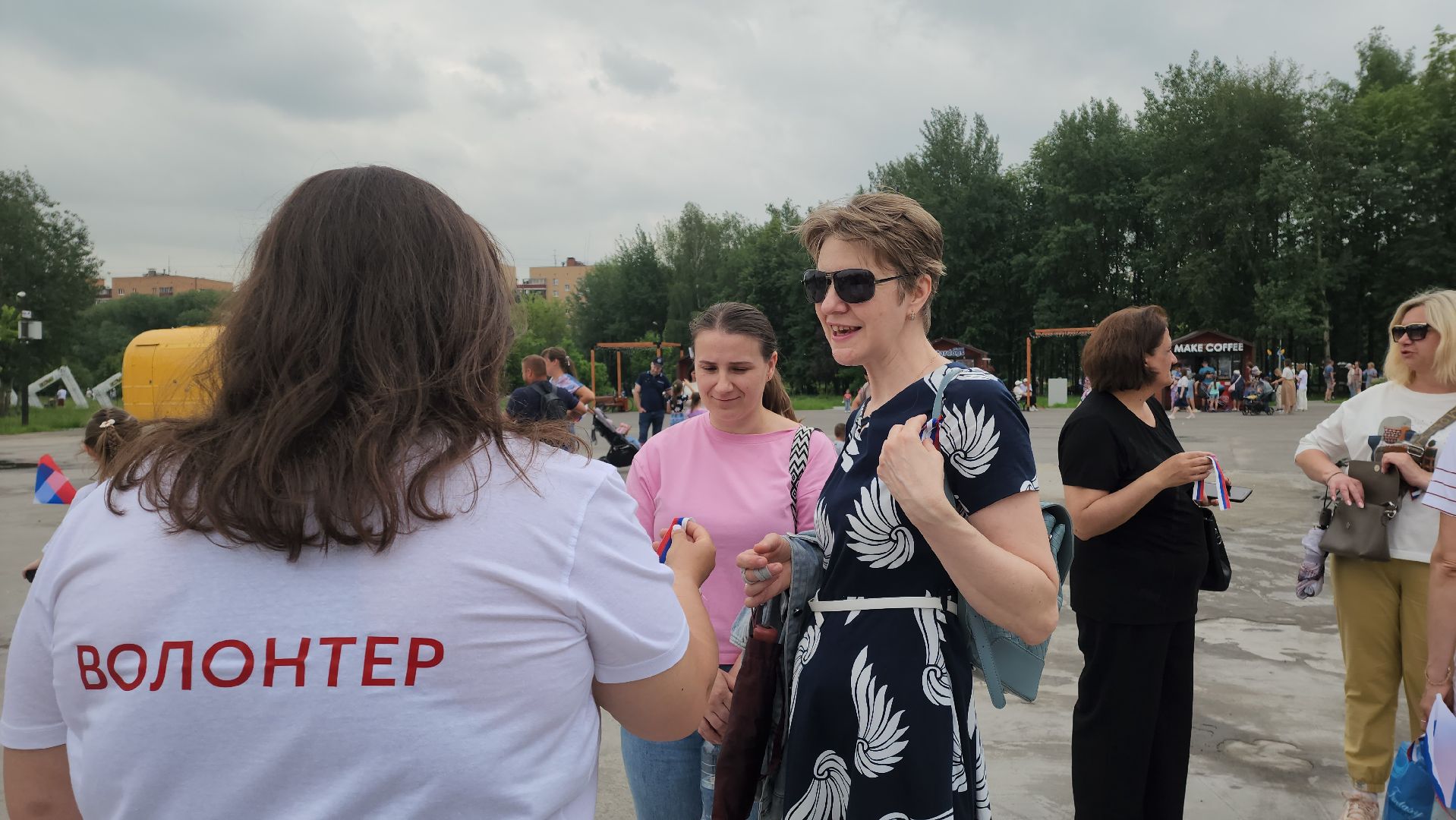 День России, Ленточка, Триколор, Долгопрудный, праздник, патриотизм,