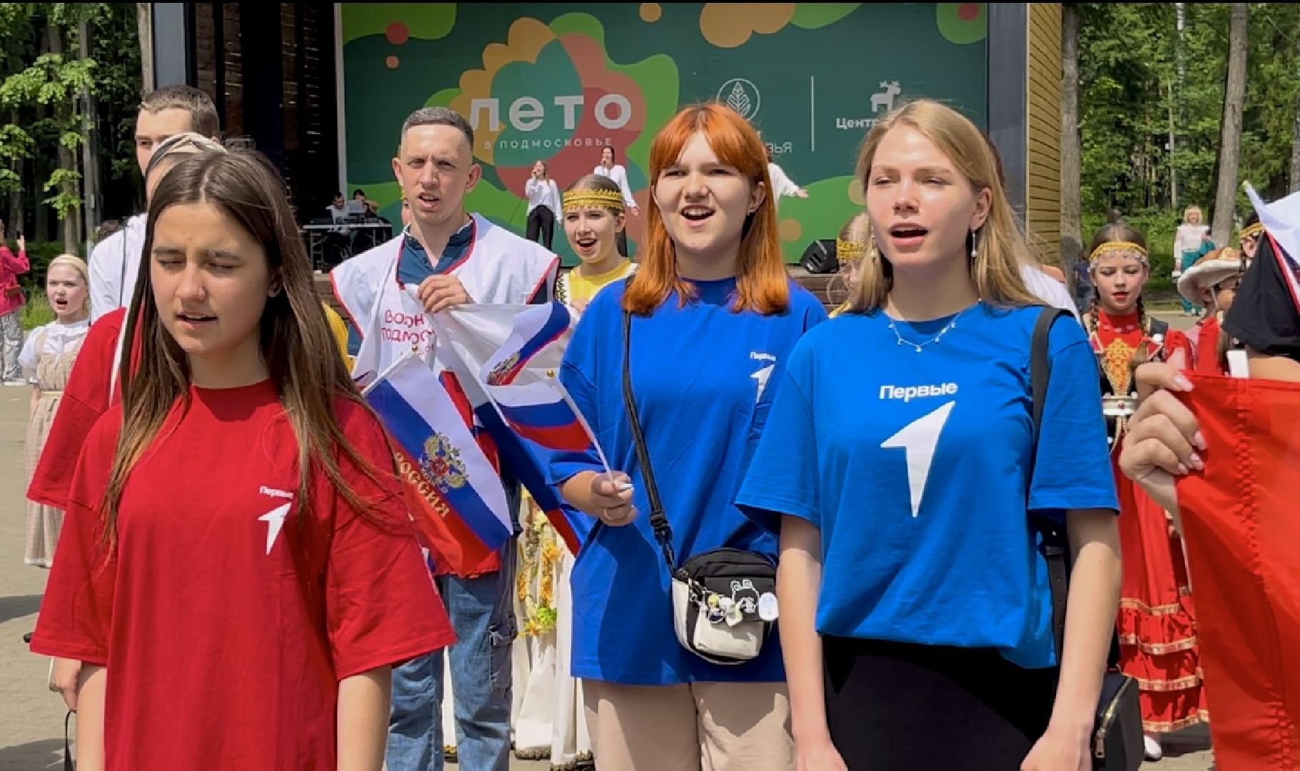 День России, Гимн РФ, Наро-Фоминск, наро-фоминский городской округ, центральный парк наро-фоминска,