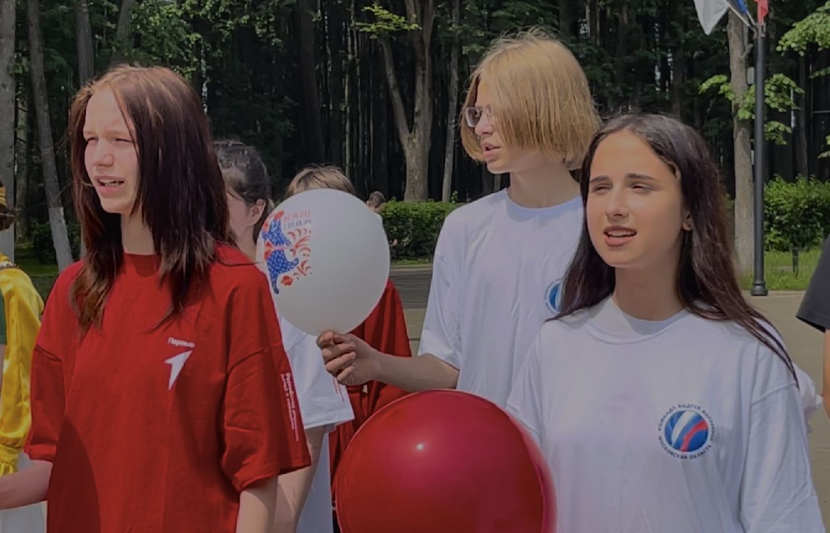 День России, Гимн РФ, Наро-Фоминск, наро-фоминский городской округ, центральный парк наро-фоминска,