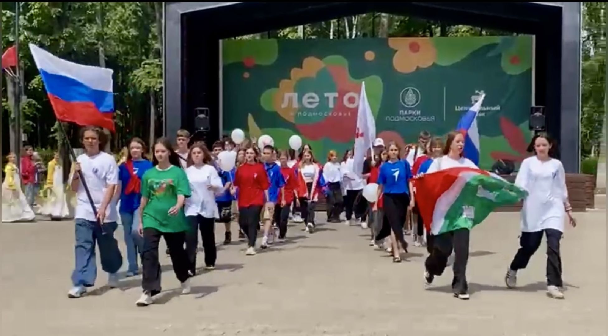 День России, Гимн РФ, Наро-Фоминск, наро-фоминский городской округ, центральный парк наро-фоминска,
