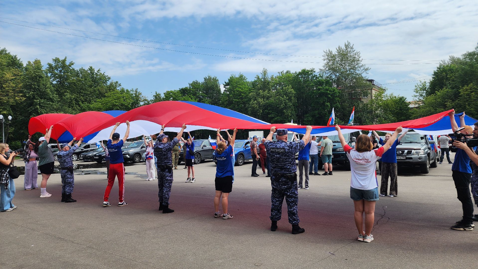 Реутов, Флаг, День России, Акция,