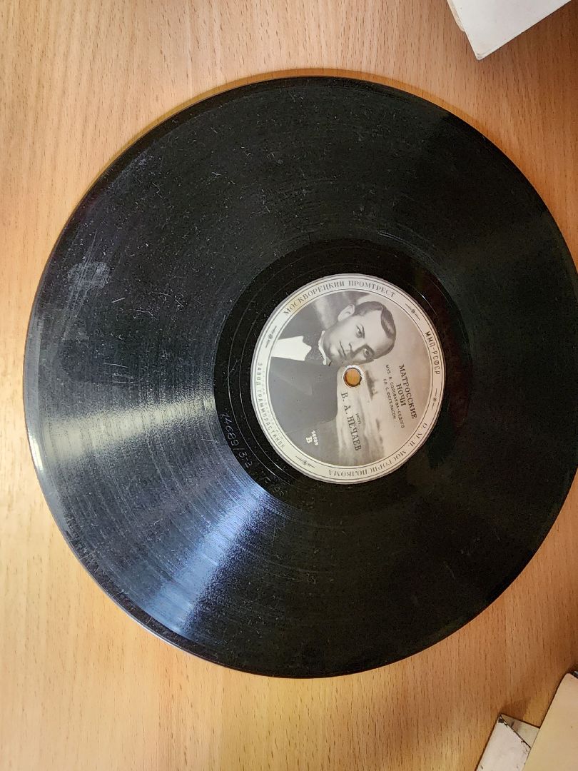 красноармейск, г.о. пушкинский, нотная коллекция, старые пластинки,