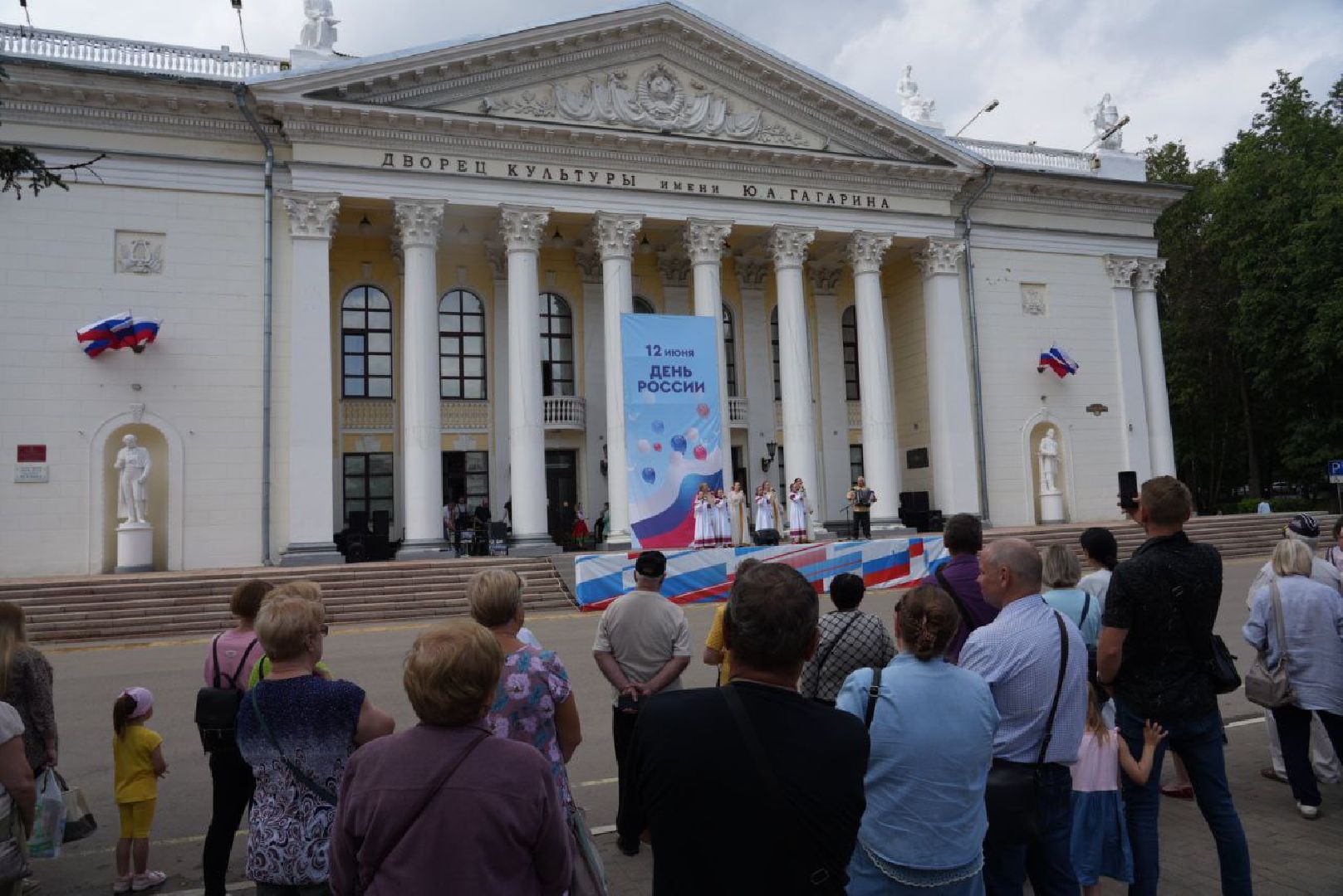 День России, Праздник, Концерт, Культура, Сергиев Посад,