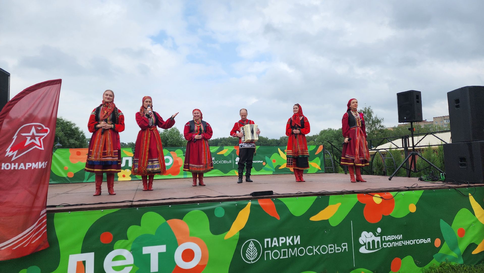 Солнечногорск, День России, концерт, народный ансамбль,