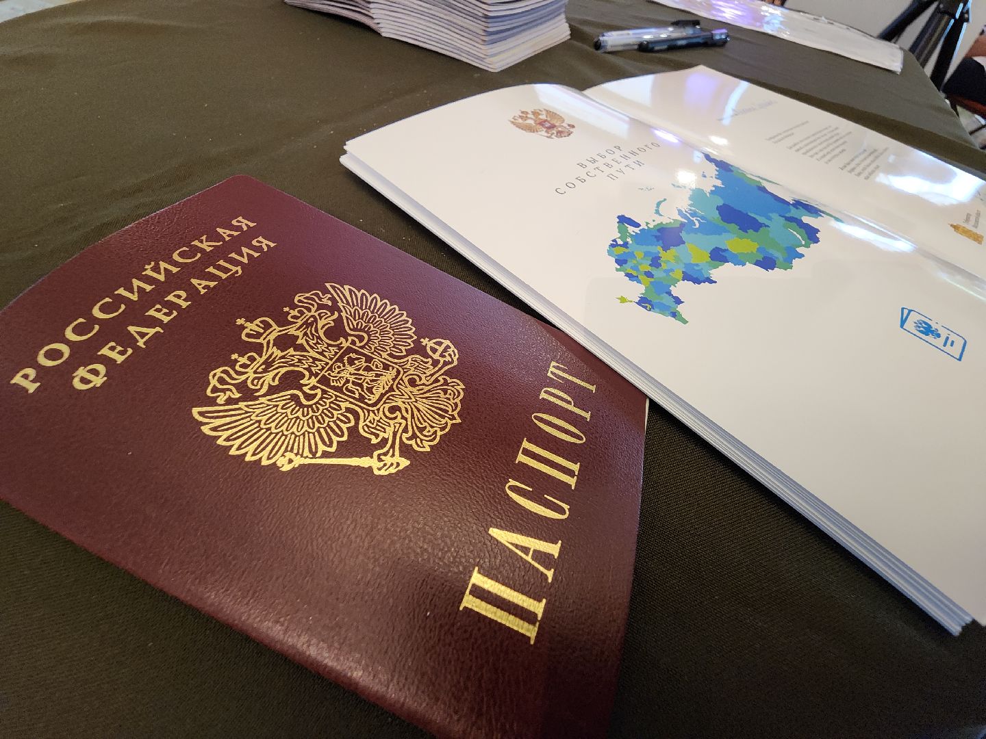 Егорьевск, Подмосковье, Вручение паспортов, день россии, Московская область,