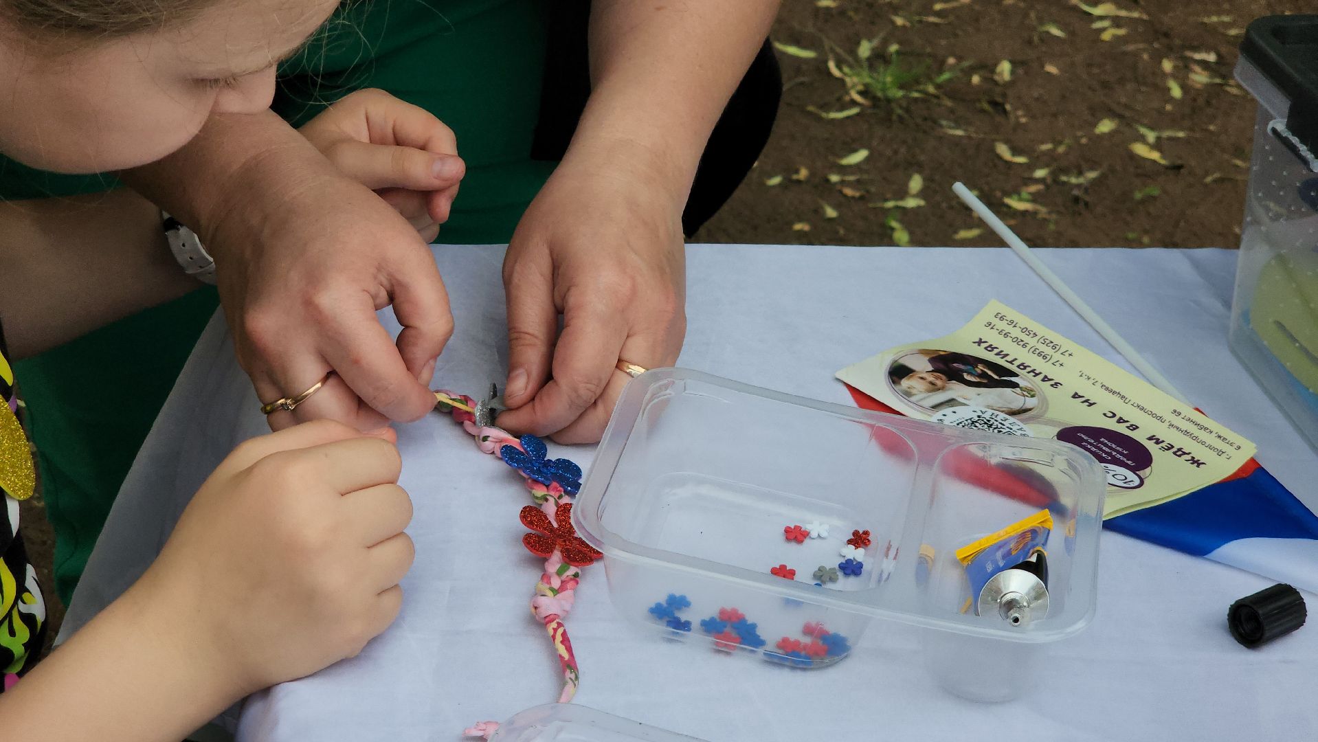 Мастер-класс, Дети, День России, Долгопрудный,