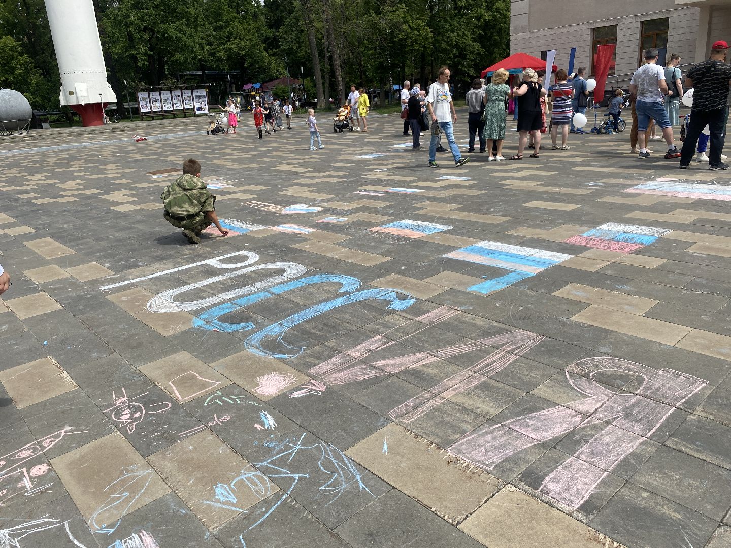 День России, Власиха день России, 12 июня - День России, праздник на площади Власихи, Триколор акция,