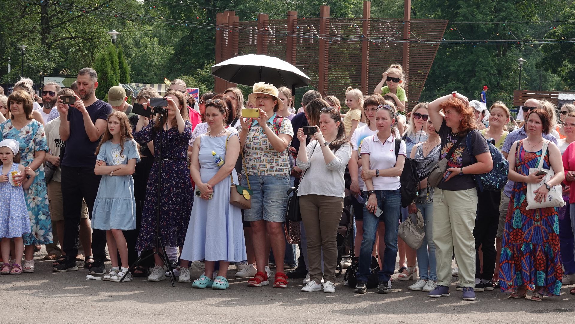 Парки Подмосковья, Парки МО, Сергиев Посад, Скитские пруды, День России,