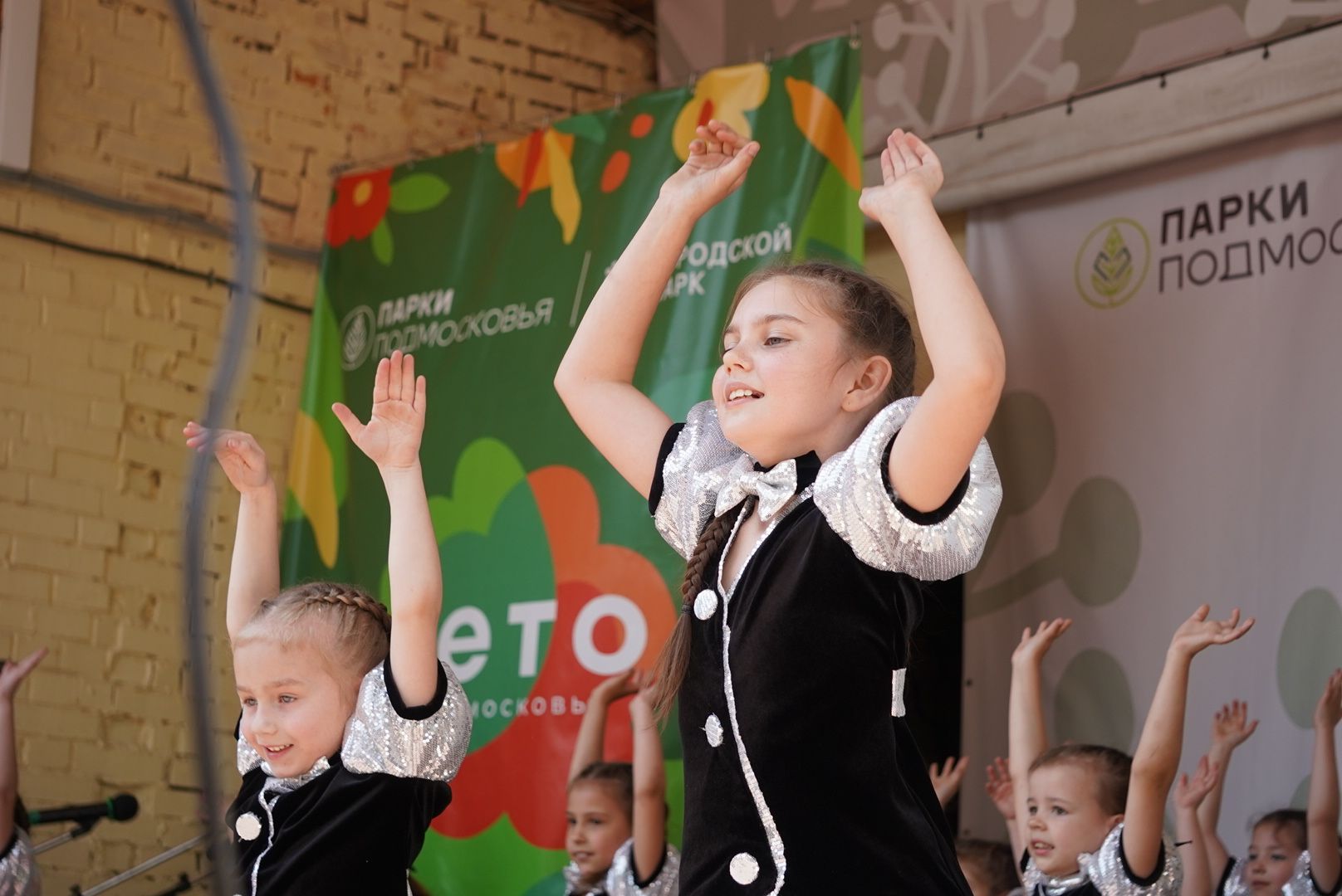 Павловский Посад, Городской округ Павловский Посад, День России, Праздник,