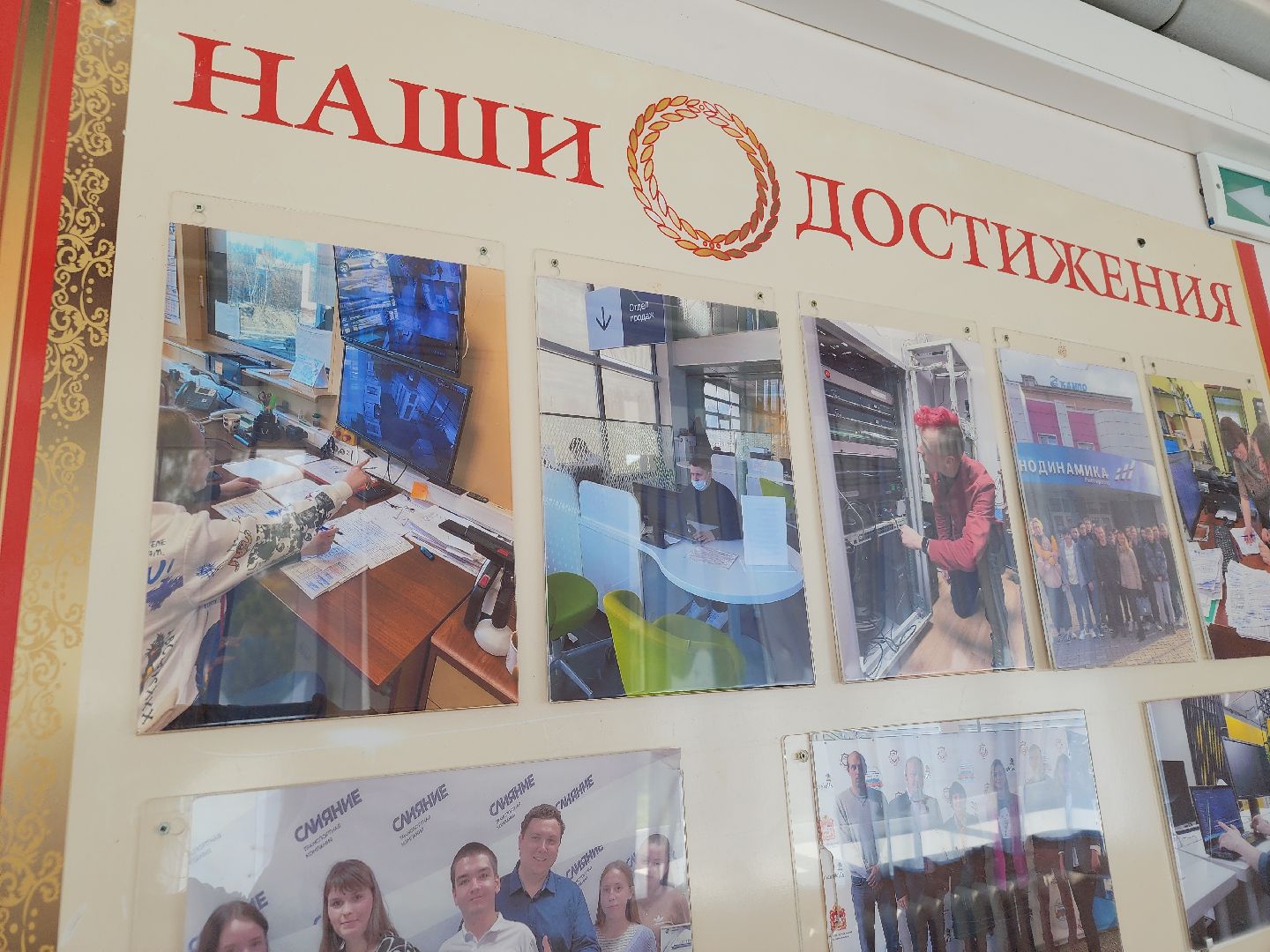 профессионалитет, профессионалитет ты в хорошей компании, орехово-зуевский округ, среднее специальное образование,