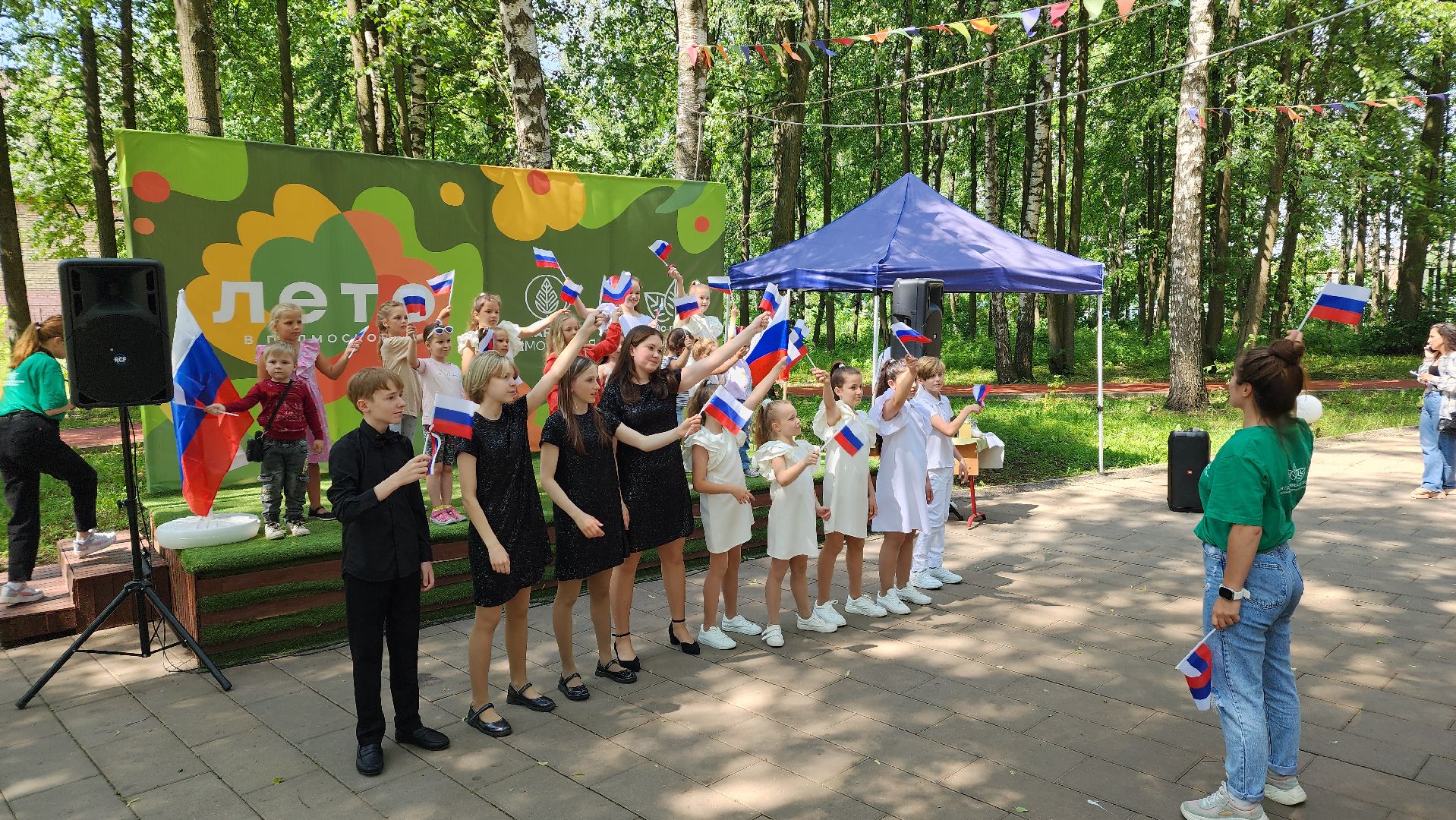 праздник, День России, Лосино-Петровский,