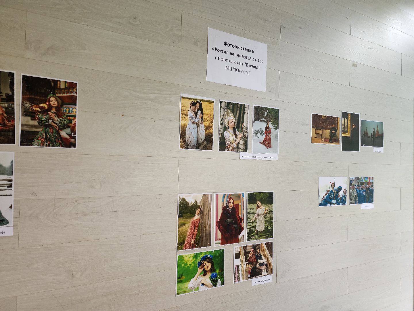 ногинск, парки подмосковья, центральный парк, день россии, общество, жители, концерт,