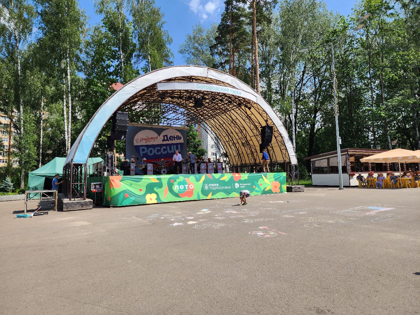 ногинск, парки подмосковья, центральный парк, день россии, общество, жители, концерт,