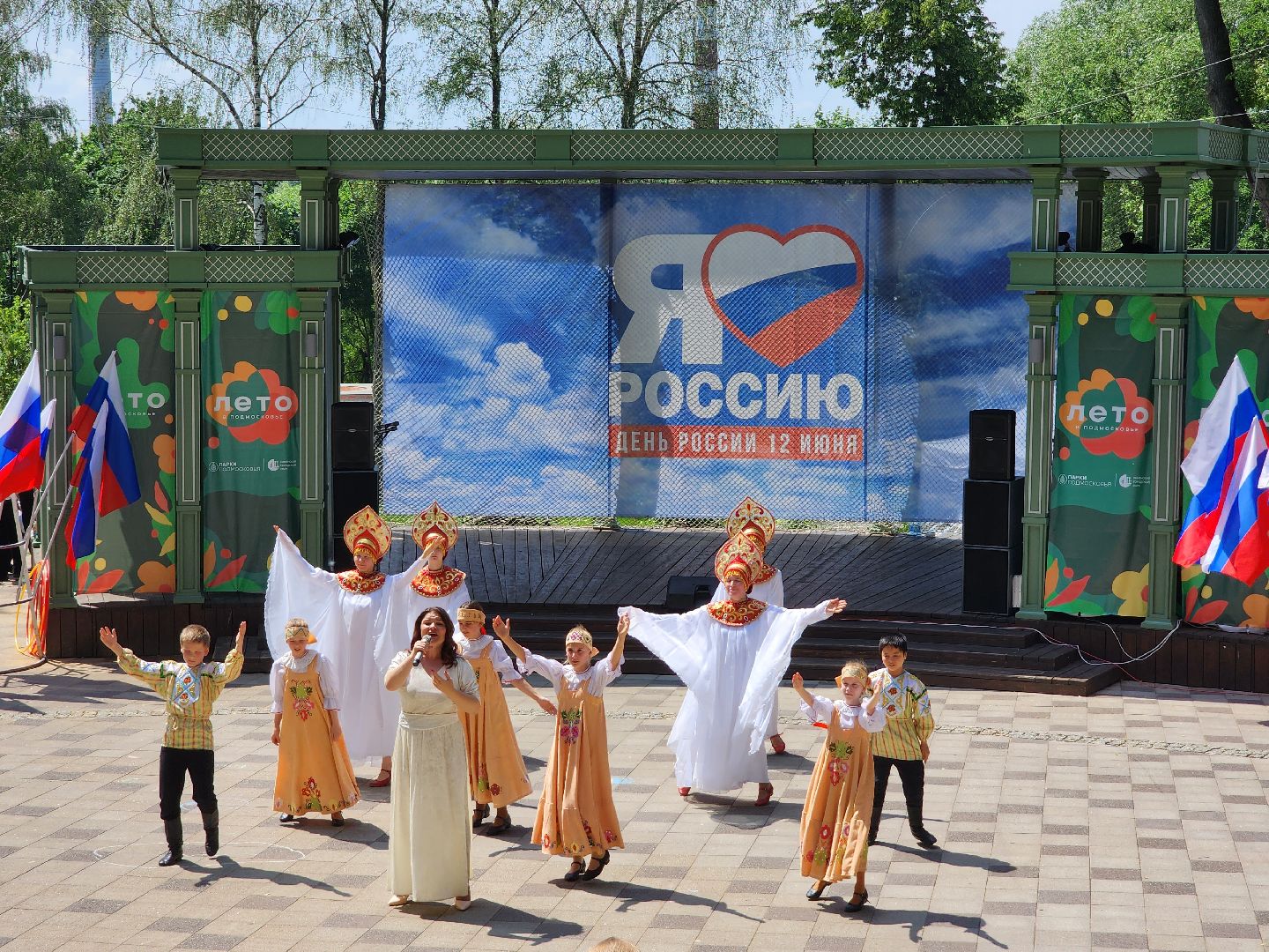 раменское, общество, день россии, раменский городской парк,