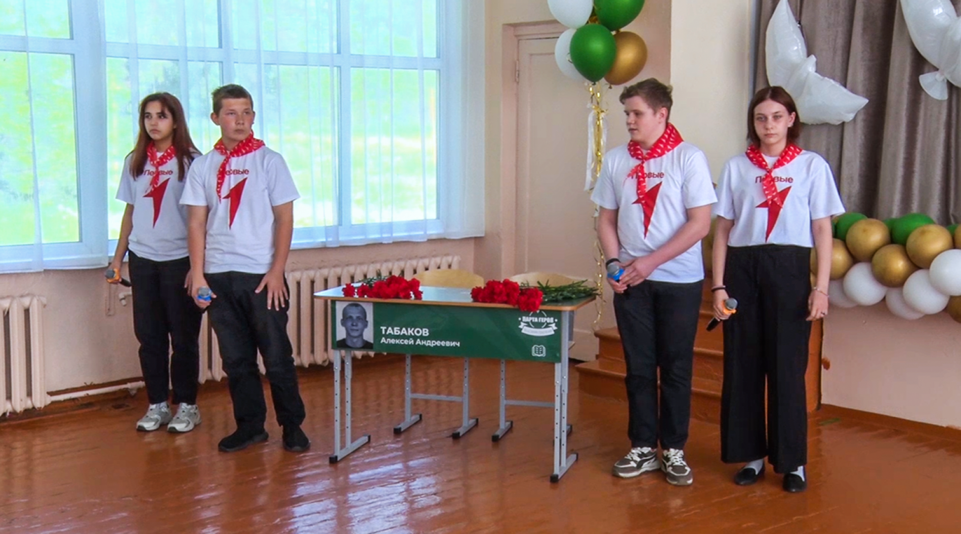 Клин, общество, образование, парта героя,